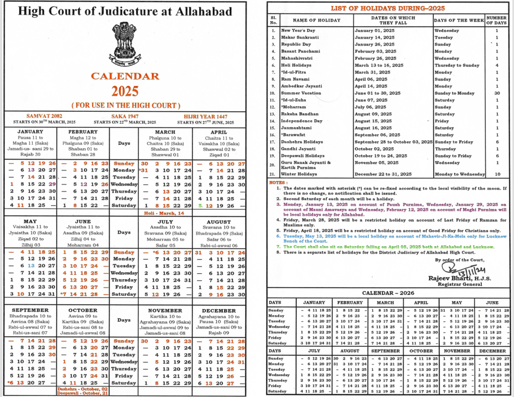 Calendar 2025 Allahabad High Court